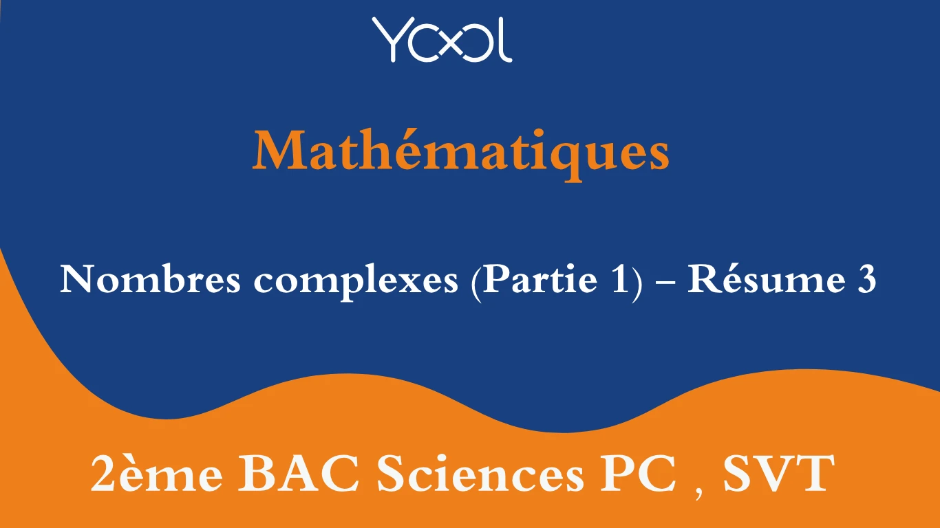 YOOL LIBRARY | Nombres complexes (Partie 1) - Résume 3