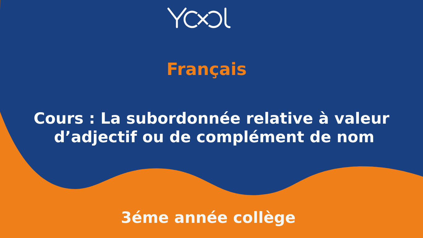 YOOL LIBRARY | Cours : La subordonnée relative à valeur d’adjectif ou de complément de nom