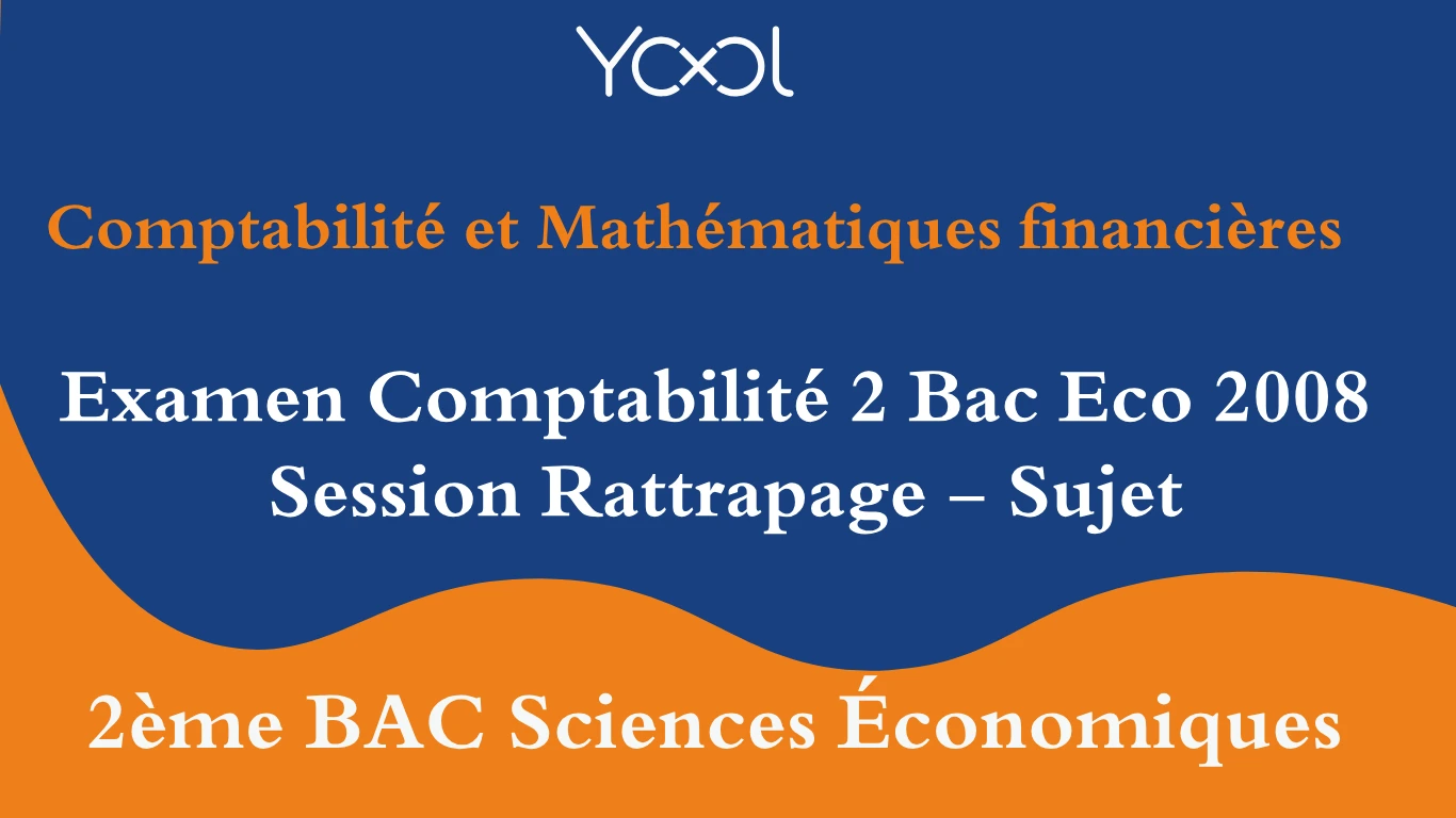 Examen Comptabilité 2 Bac Eco 2008  Session Rattrapage - Sujet