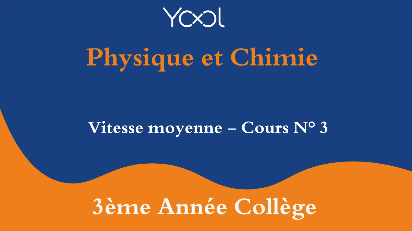 YOOL LIBRARY | Vitesse moyenne - Cours N° 3