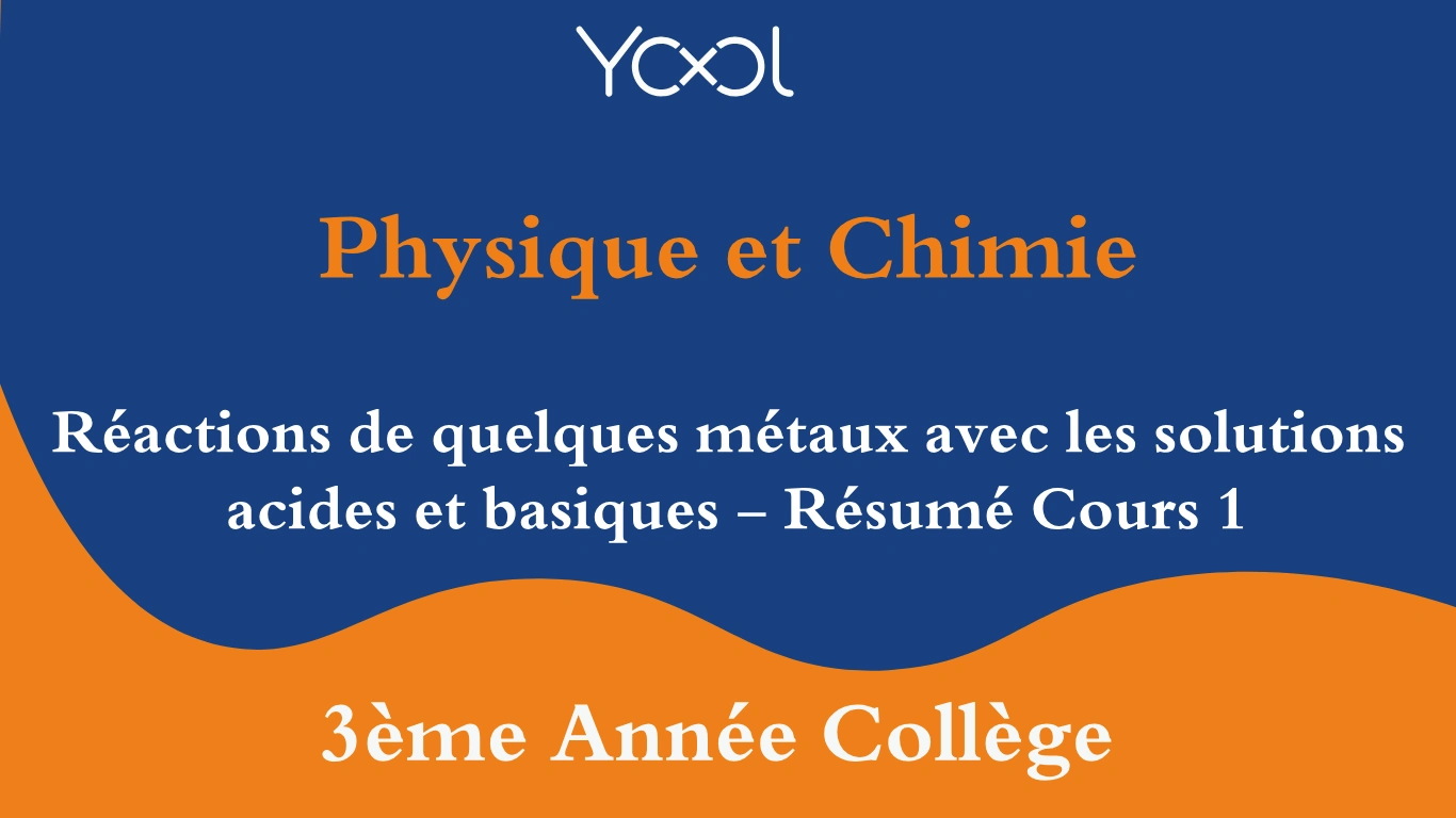 YOOL LIBRARY | Réactions de quelques métaux avec les solutions acides et basiques - Résumé Cours 1