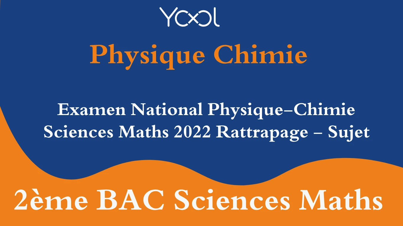 YOOL LIBRARY | Examen National Physique-Chimie Sciences Maths 2022 Rattrapage - Sujet