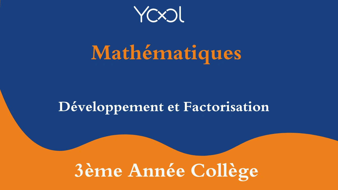 YOOL LIBRARY | Développement et Factorisation