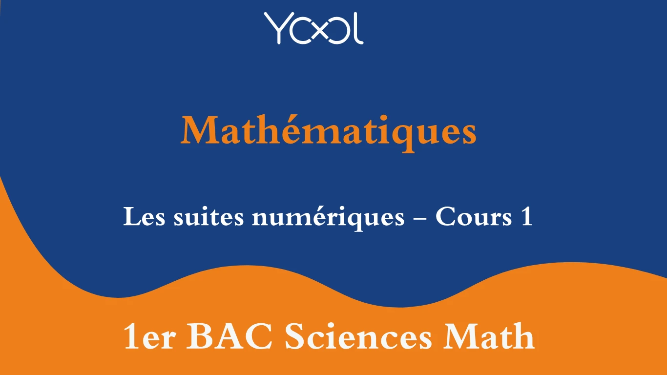 Les suites numériques - Cours 1