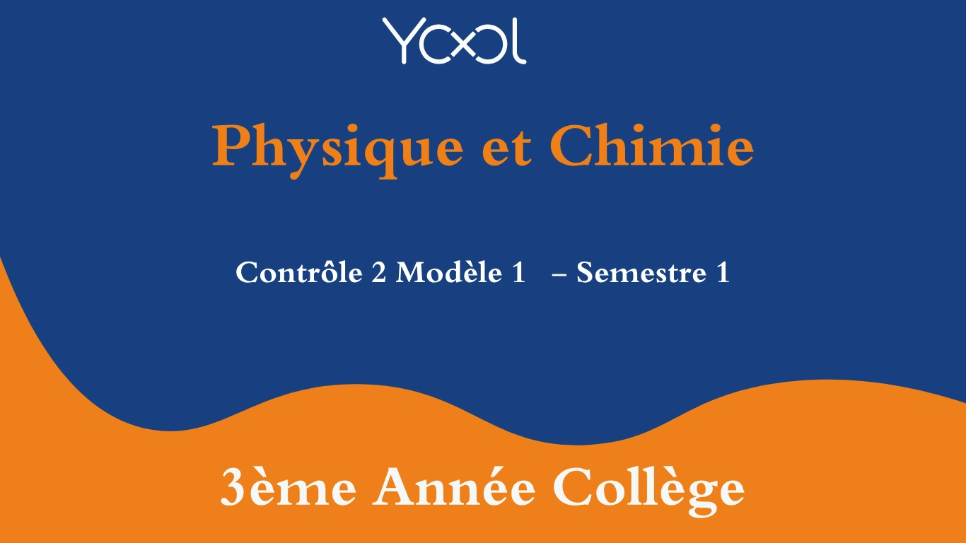 YOOL LIBRARY | Contrôle 2 Modèle 1 - PC  Semestre 1