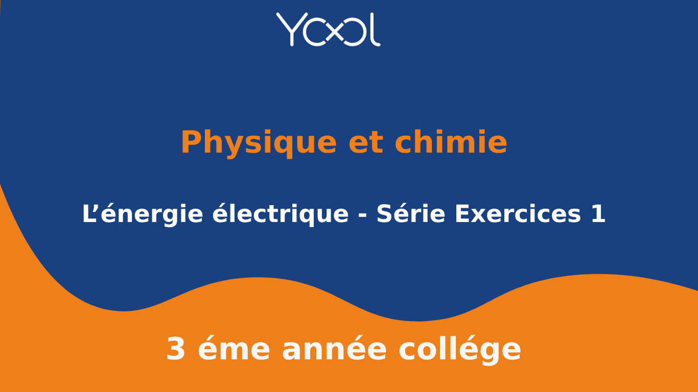 YOOL LIBRARY | L’énergie électrique - Série Exercices 1