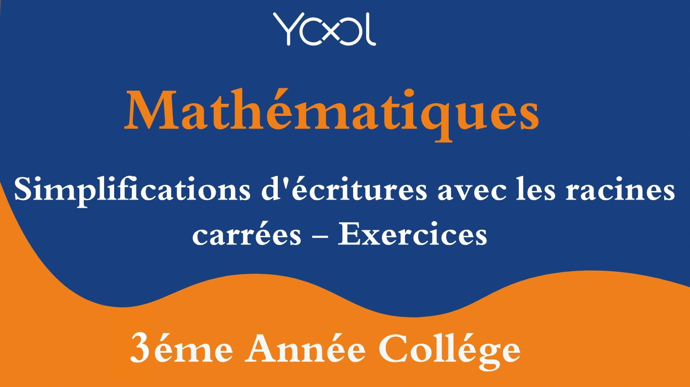 Simplifications d'écritures avec les racines carrées - Exercices