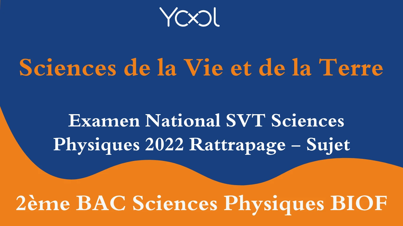 YOOL LIBRARY | Examen National SVT Sciences Physiques 2022 Rattrapage - Sujet