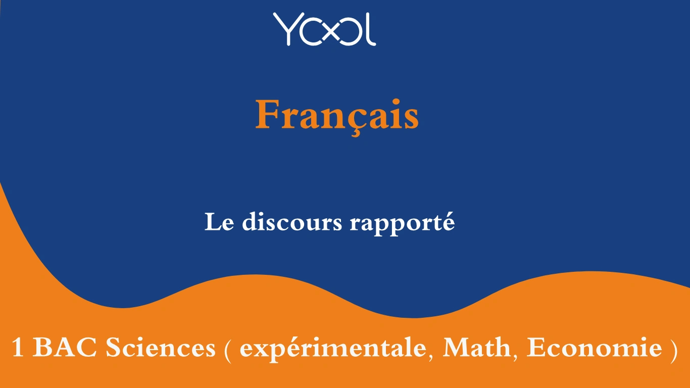 YOOL LIBRARY | Le discours rapporté