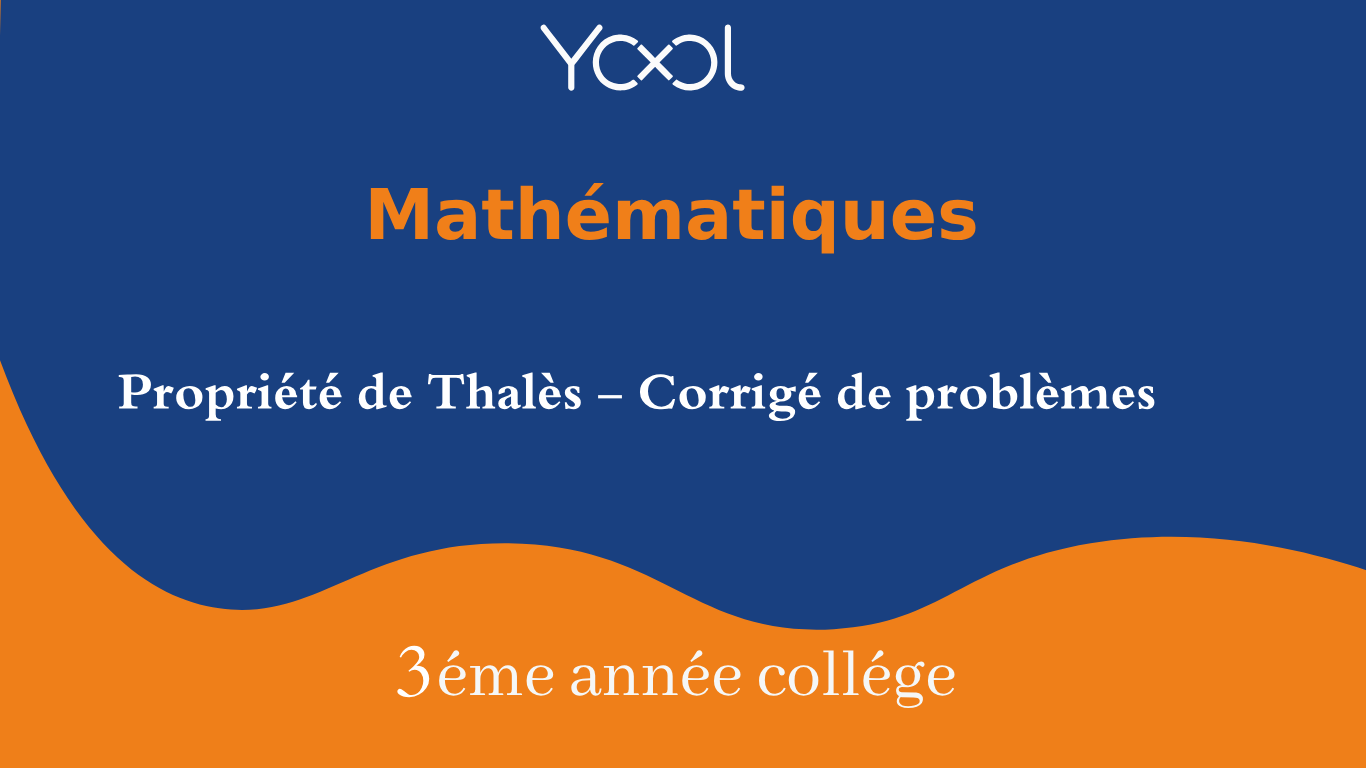 YOOL LIBRARY | Propriété de Thalès - Problèmes