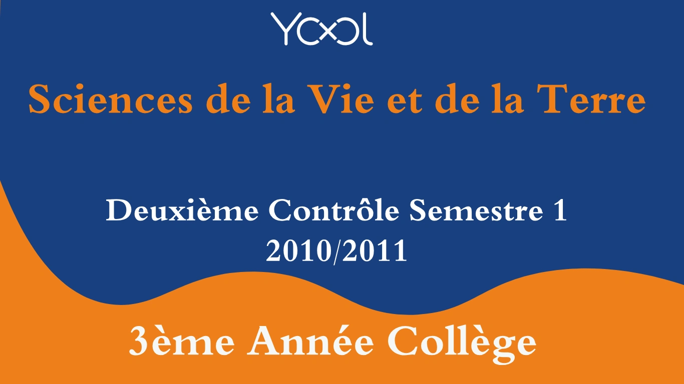 YOOL LIBRARY | Deuxième Contrôle Semestre 1 2010/2011